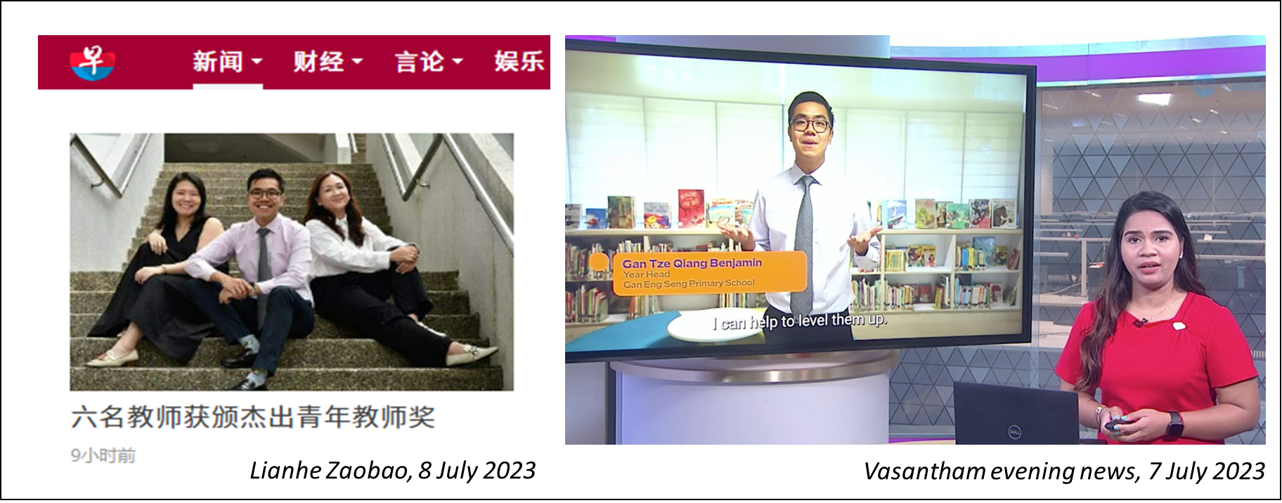 Two news screenshots: a Chinese article with three people on stairs, and a TV news segment featuring a male teacher in a library.
